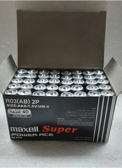 Buy Maxell Super Power ACE Black Battery AAA/1.5V/UM-4, 40 Pieces in Saudi Arabia