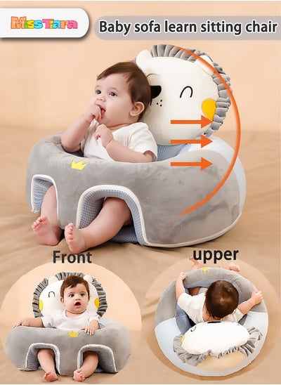 Baby Sofa Learn Sitting Chair Nursery Support Seat Pillow Protector Plush Cushion Infant Sitting Chair Baby Support Seat Infant Plush Seats for Toddlers price in UAE Noon UAE kanbkam