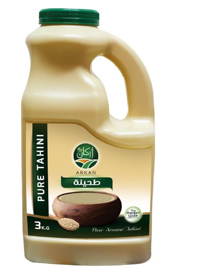 Buy طحينة السمسم الصافي من اركان - 3 كيلو قائم in Egypt