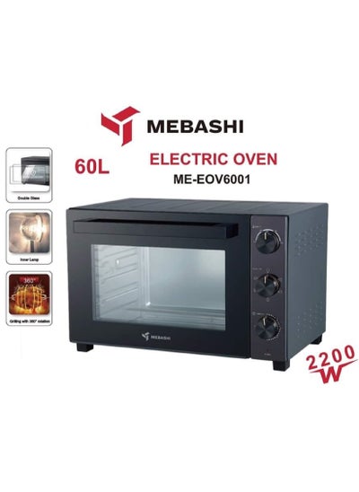 Buy Electric Oven 60 Ltr 2200 W in UAE