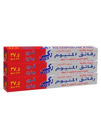 Buy Rex Aluminum Foil , 37.5 Sq × 3 in Saudi Arabia