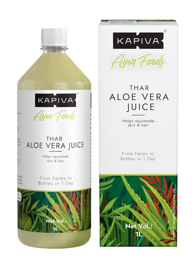 اشتري Thar Aloe Vera Juice 1L في الامارات