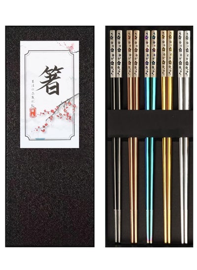 اشتري Stainless Steel Chopsticks, Colorful Reusable Chopsticks, Dishwasher Safe Metal Chopsticks Square Lightweight Chop Sticks, Gift Set 5 Pairs في الامارات