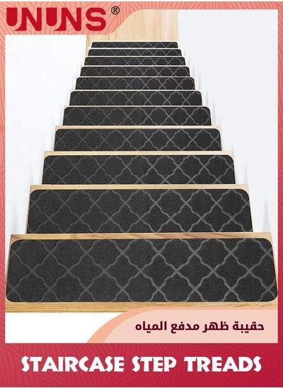 Buy Stair Treads For Wooden Steps Indoor,30x8inch(4 in Pack) Non Slip Carpet Stair Treads With Reusable Adhesive For Kids Elders And Pets,Surface Polyester TPR Backing Safety Stair Rugs in UAE