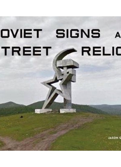 اشتري Soviet Signs & Street Relics في السعودية