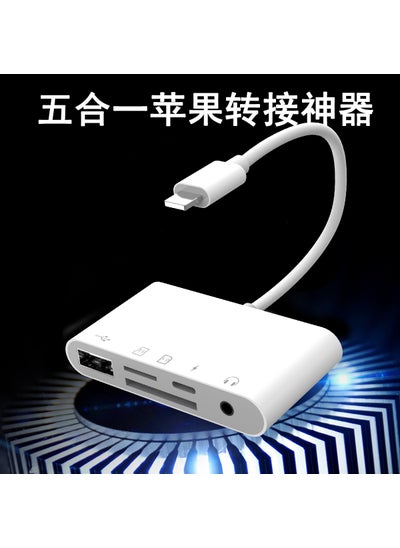 اشتري 5-in-1 Apple OTG Card Reader USB SD TF AudioWhite [TF + SD + USB +3.5 + PD] to Apple Five in One White [TF + SD + USB +3.5 + PD] to Apple Five in One في الامارات