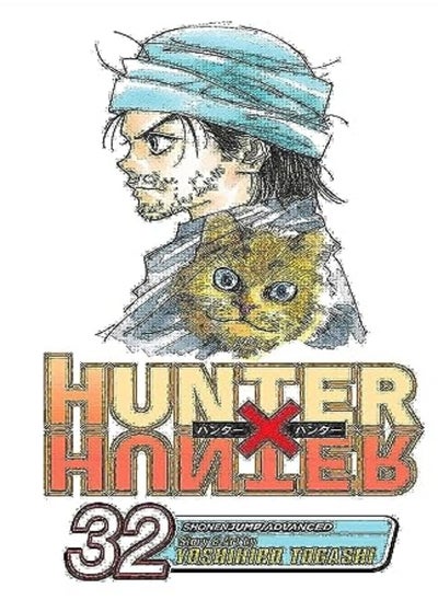 اشتري Hunter X Hunter Gn Vol 32 by Yoshihiro Togashi Paperback في الامارات