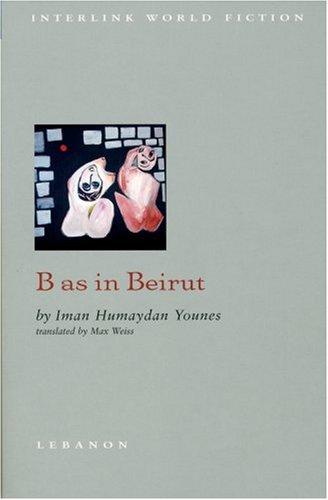 اشتري B as in Beirut غلاف ورقي عادي في الامارات