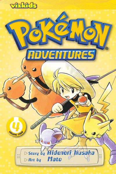 اشتري POKEMON ADVENTURES GN VOL 04 RED BLUE 2 غلاف ورقي عادي في الامارات