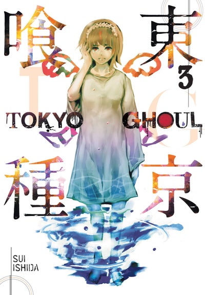 Buy Tokyo Ghoul Volume 3 printed_book_paperback english - 08/10/2015 in UAE