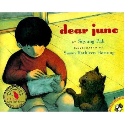 اشتري Dear Juno غلاف ورقي عادي في الامارات