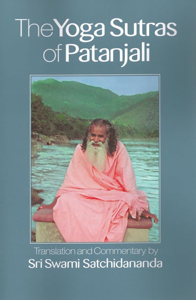 اشتري The Yoga Sutras of Patanjali - غلاف ورقي عادي الإنجليزية by Sri Swami Satchidananda - 15/09/2012 في الامارات