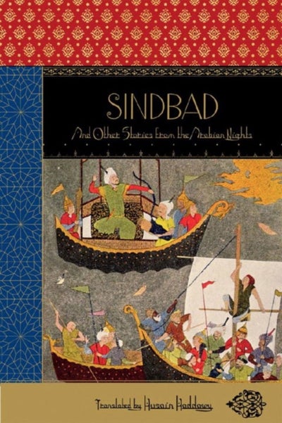 اشتري Sindbad De Luxe Edition غلاف ورقي عادي في الامارات