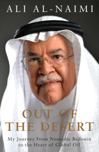 اشتري Out of the Desert غلاف مقوى في الامارات