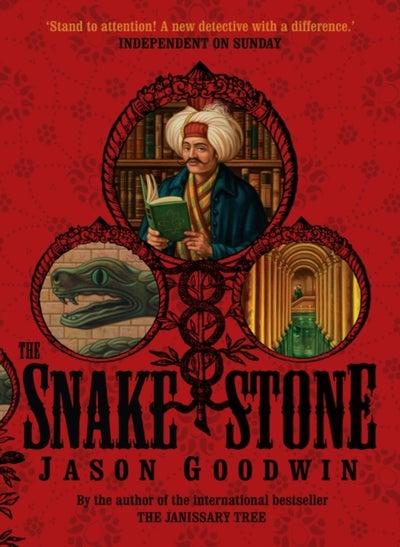 اشتري The Snake Stone 1 غلاف مقوى في الامارات