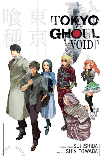 Buy Tokyo Ghoul : Void - Paperback English by Shin Towada - 26/01/2017 in UAE