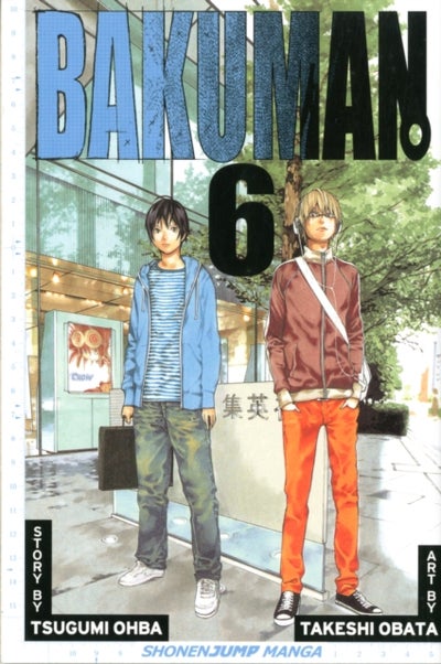 Buy Bakuman: Book 6 printed_book_paperback english - 02/08/2011 in UAE