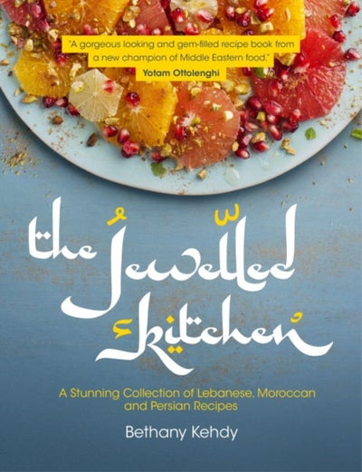 اشتري Jewelled Kitchen غلاف ورقي عادي في الامارات