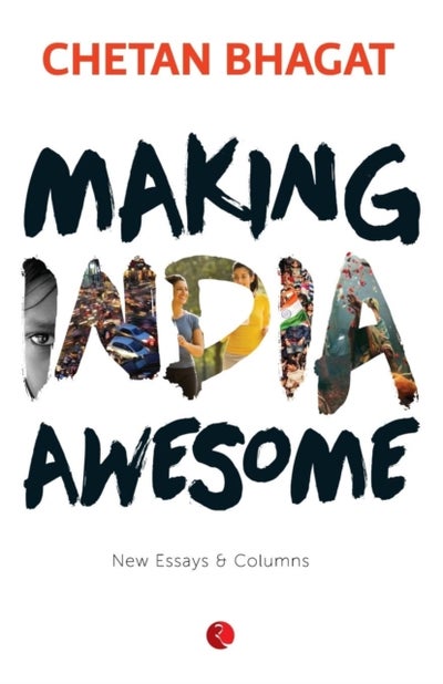 اشتري Making India Awesome غلاف ورقي عادي في الامارات