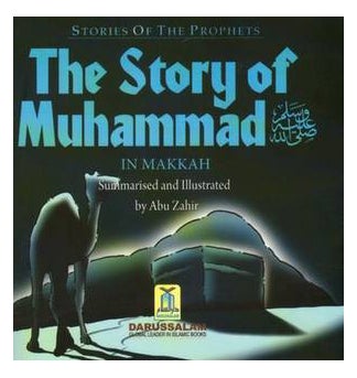 Buy THE Story of Muhammad (S) in Makkah printed_book_paperback arabic in UAE