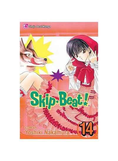 Buy Skip Beat 14 - Paperback English by Yoshiki Nakamura - 39693 in UAE