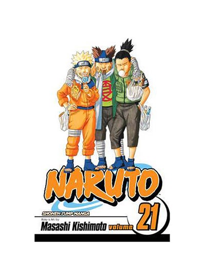 اشتري Naruto 1 غلاف ورقي عادي في الامارات