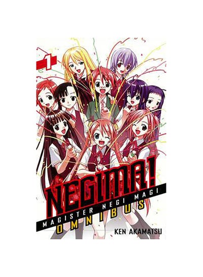 اشتري Negima! Omnibus 1 غلاف ورقي عادي في الامارات