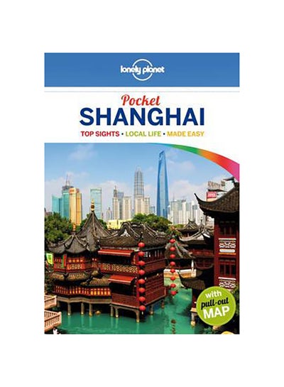 اشتري Lonely Planet Pocket Shanghai 3 غلاف ورقي عادي في الامارات