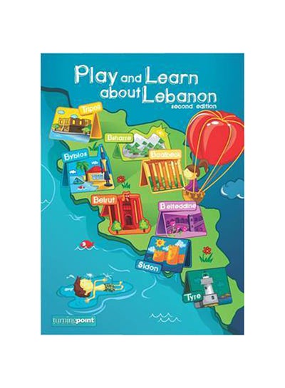 اشتري Play And Learn About Lebanon غلاف مقوى في الامارات