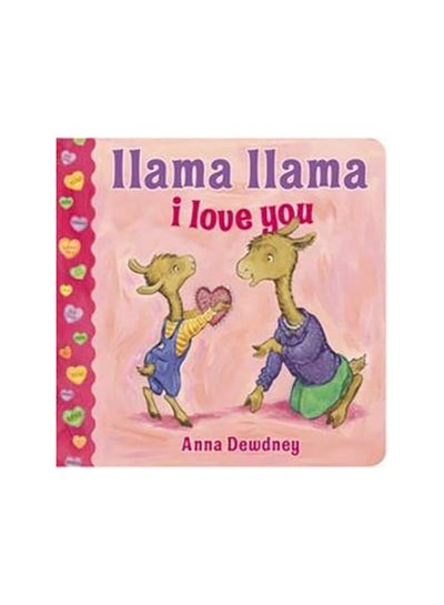 اشتري Llama Llama I Love You غلاف مقوى في الامارات