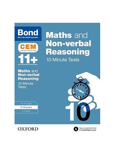 Buy Maths & Non-Verbal Reasoning: CEM 10 Minute Tests - Paperback English by Michellejoy Hughes - 42614 in UAE