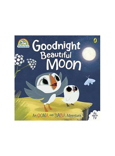 اشتري Goodnight Beautiful Moon (طابت ليلتك أيها القمر البهي) - غلاف ورقي عادي الإنجليزية by Puffin في الامارات