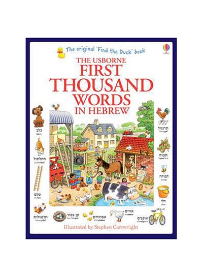 Buy First Thousand Words In Hebrew printed_book_paperback english in UAE