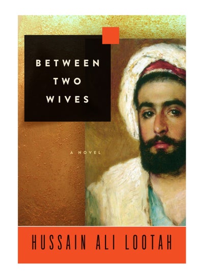 اشتري Between Two Wives 1 غلاف مقوى في الامارات