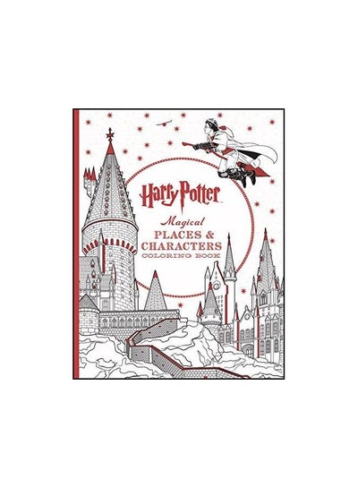 اشتري نمط مطبوع بعبارة "Harry Potter" - غلاف ورقي عادي الإنجليزية - 29/03/2016 في الامارات