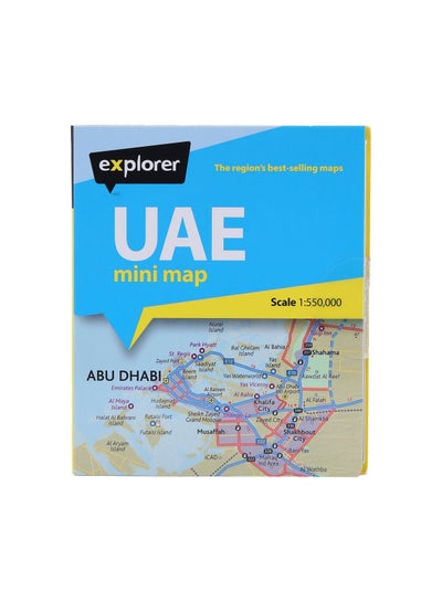 اشتري UAE Mini Map Map في السعودية