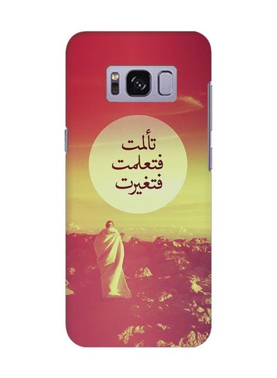 اشتري غطاء سناب رفيع ذو سطح غير لامع لهاتف سامسونج جالاكسي S8 Plus أي سافرد آي ليرند آي تشنجيد في الامارات