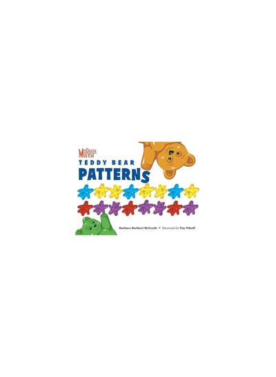 اشتري Teddy Bear Patterns غلاف ورقي عادي في الامارات