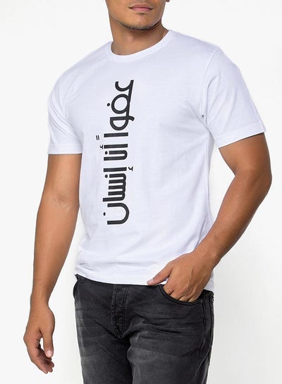 Sorry I am Human T-Shirt White price in UAE | Noon UAE | kanbkam