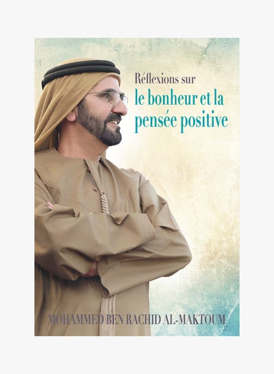 اشتري Réflexions sur le bonheur et la pensée positive غلاف مقوى في الامارات