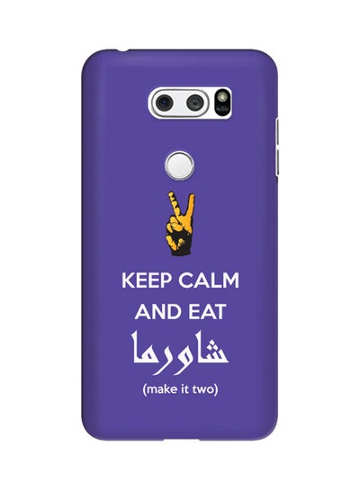 Buy Polycarbonate Slim Snap Case Cover Matte Finish For LG V30 Keep Calm And Eat Shawarma Blue in UAE