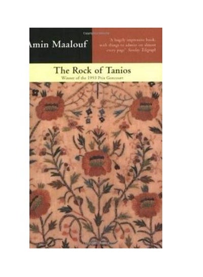 اشتري The Rock of Tanios غلاف ورقي عادي في الامارات