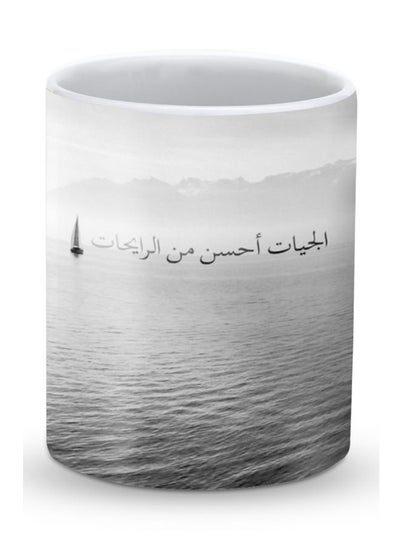 Buy Premium The Future Is Better Designer Mug White/Grey 325ml in UAE