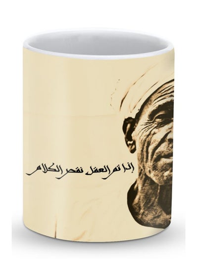 Buy Premium Speak Wisely Designer Mug Beige in UAE