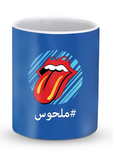 Buy Premium Malhoos/Crazy Designer Mug Blue/Red/White in UAE