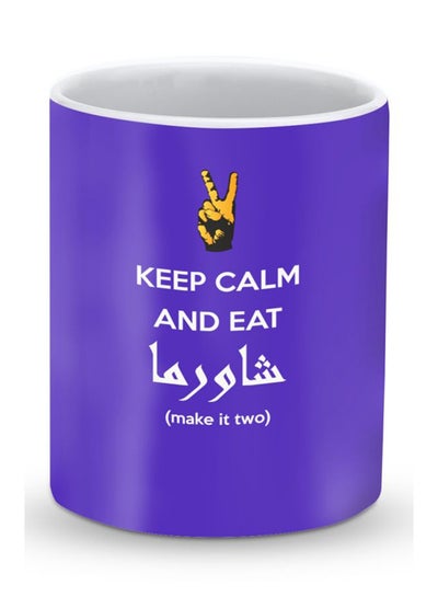 Buy Premium Keep Calm And Eat Shawarma Designer Mug Blue/White in UAE