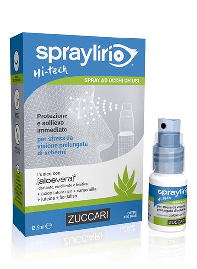 Buy Spraylirio Hi Tech Spray 12.5ml in UAE