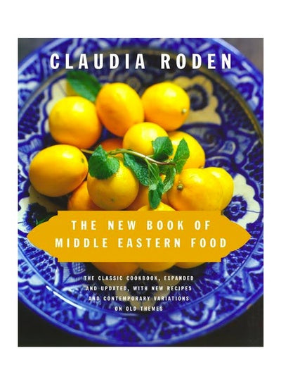 اشتري The New Book Of Middle Eastern Food - غلاف مقوى Revised edition في الامارات