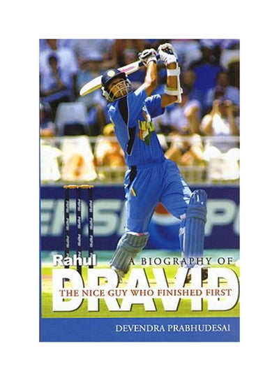 اشتري A Biography Of Rahul Dravid printed_book_paperback english - January 2005 في الامارات