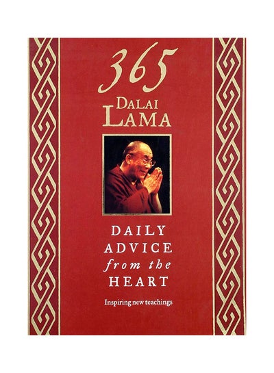 اشتري 365 Dalai Lama: Daily Advice From The Heart - غلاف ورقي عادي الإنجليزية by Ben Mezrich - 2007 في الامارات